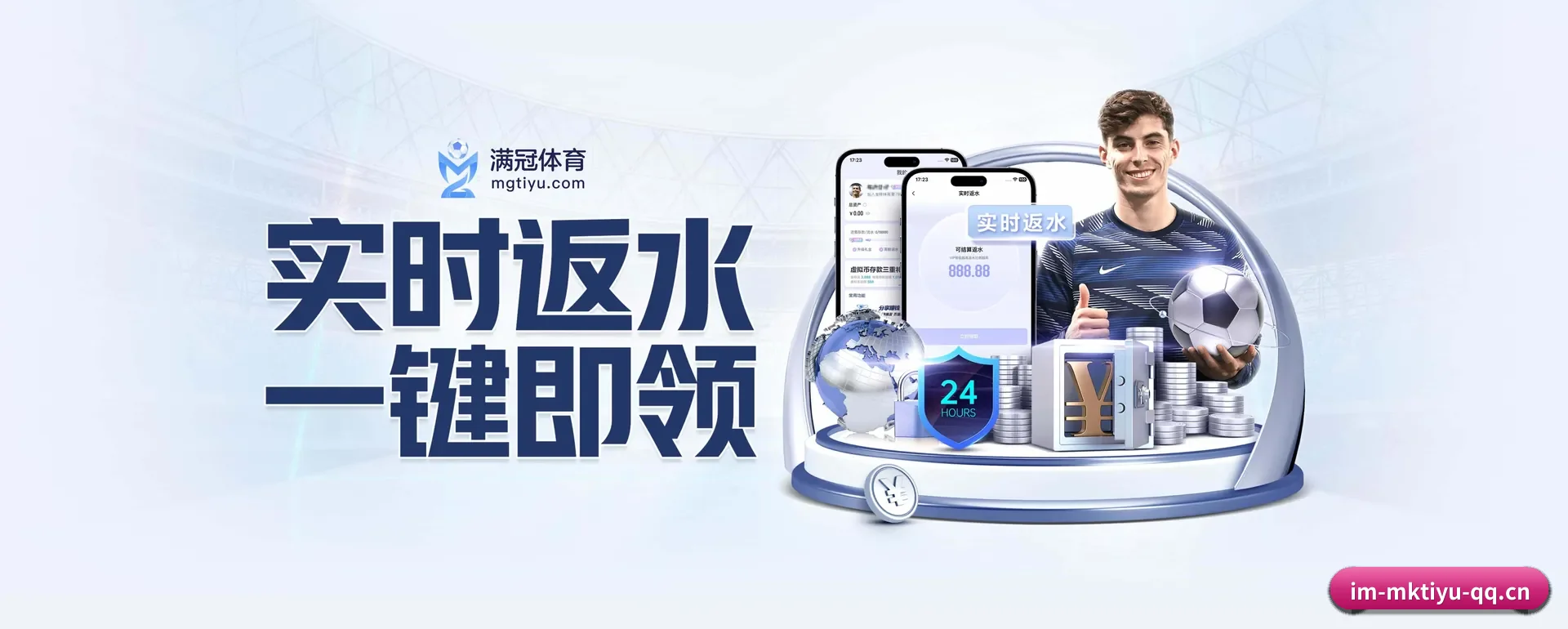 走到更多国家的赛场（MK SPORTS）